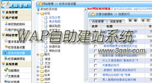 廣州市柯林軟件產品展廳 創新驅動，引領軟件開發新潮流