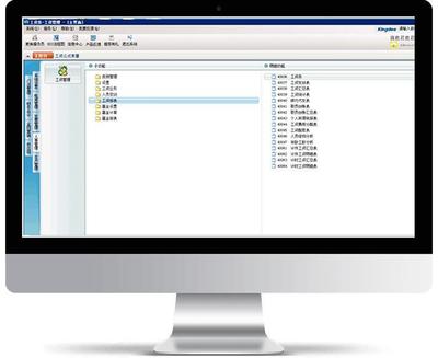 門店擴(kuò)張下的管理挑戰(zhàn) 廣州企業(yè)如何借力財(cái)務(wù)軟件實(shí)現(xiàn)高效管控